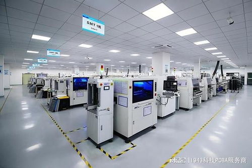 1943科技 值得信賴的SMT貼片加工廠，助力計算機軟硬件技術研發